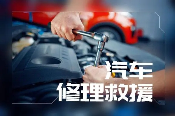 1733186115570305.jpg 救援13.jpg